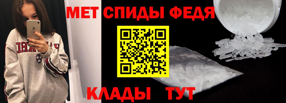 Амфетамин  Амфетамин  Вход с VPN  АМФ Розовый  kraken tor  Калининград 