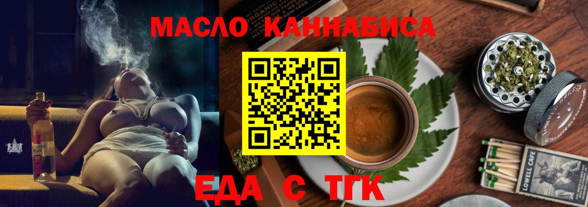 Калининград  Canna-Cookies конопля  Вход с VPN 