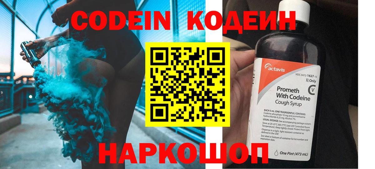 МЕТАДОН Калининград