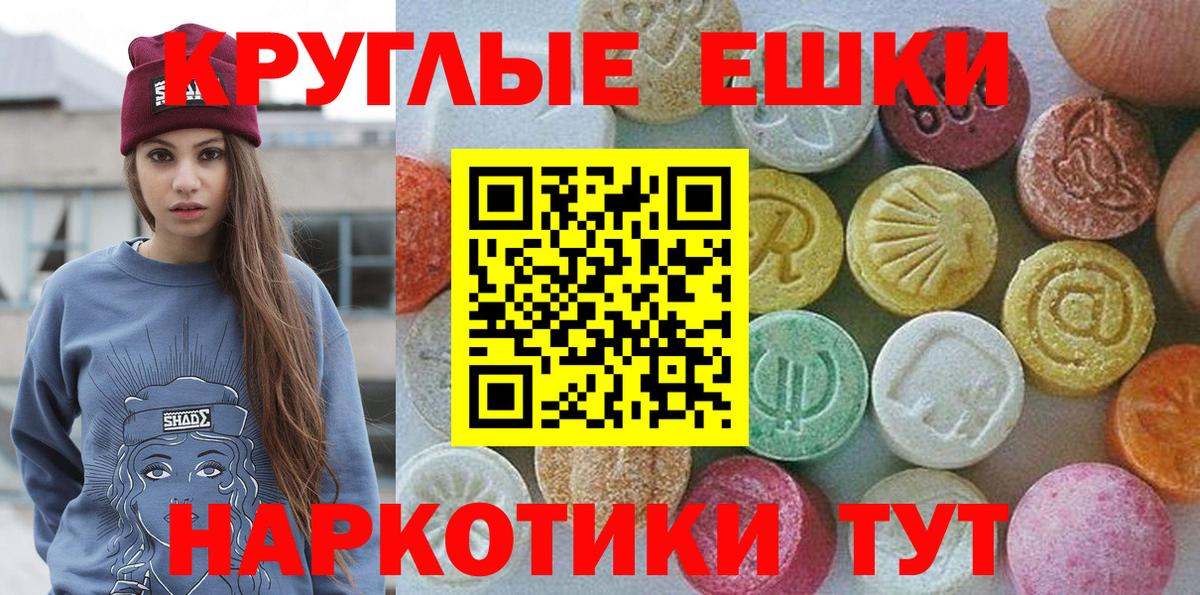 ЭКСТАЗИ 99% Калининград