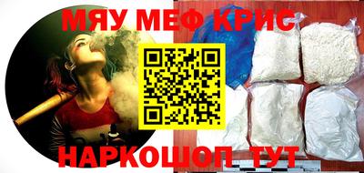 соль курить ск Кумертау
