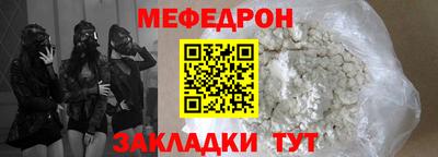 таблы Кунгур