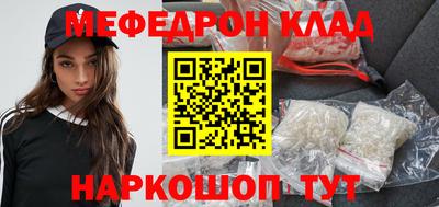 таблы Кунгур