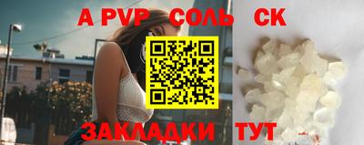 соль курить ск Кумертау