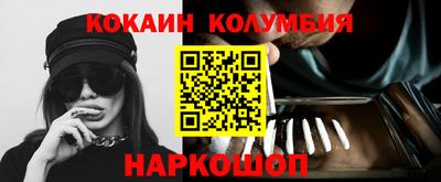 соль курить ск Кумертау