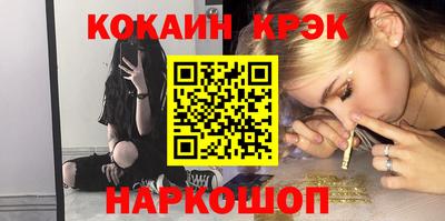 соль курить ск Кумертау