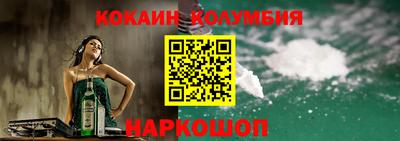 таблы Кунгур