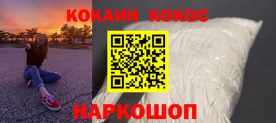 соль курить ск Кумертау