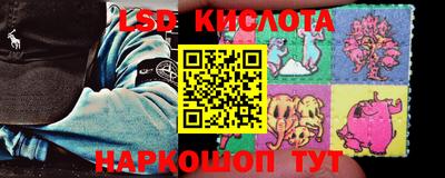таблы Кунгур
