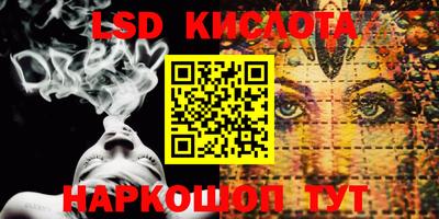 соль курить ск Кумертау