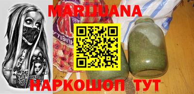 таблы Кунгур