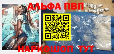 соль курить ск Кумертау