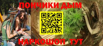 соль курить ск Кумертау