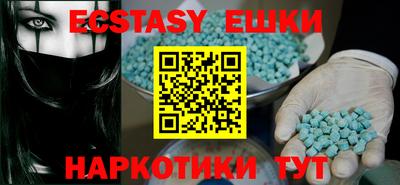 таблы Кунгур
