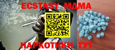 таблы Кунгур