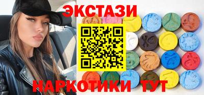 соль курить ск Кумертау