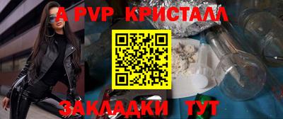винт Кулебаки