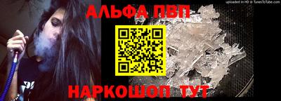 таблы Кунгур