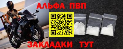 соль курить ск Кумертау