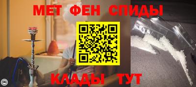соль курить ск Кумертау