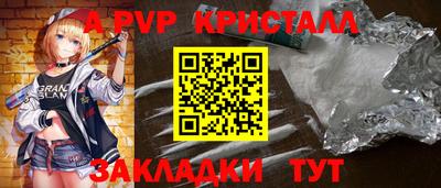 таблы Кунгур