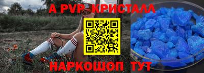 таблы Кунгур