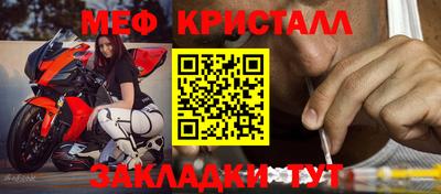 соль курить ск Кумертау