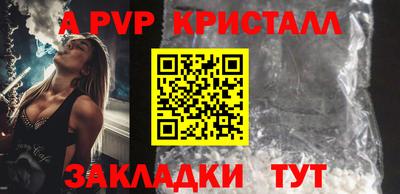 соль курить ск Кумертау