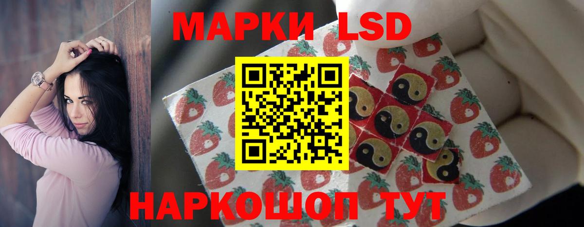 ЛСД экстази ecstasy Калининград