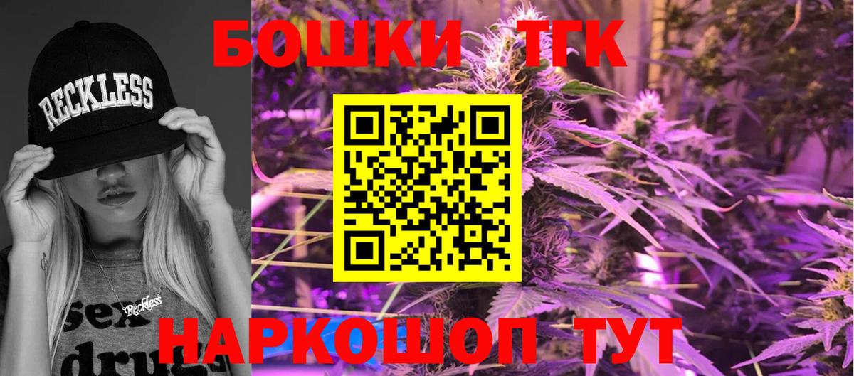 Калининград  Конопля семена  Вход с VPN  Бошки Шишки гибрид 